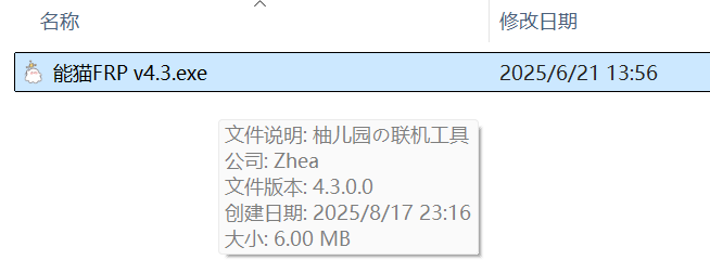 2025-08-17T15:16:30.png